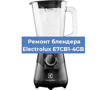 Замена щеток на блендере Electrolux E7CB1-4GB в Челябинске